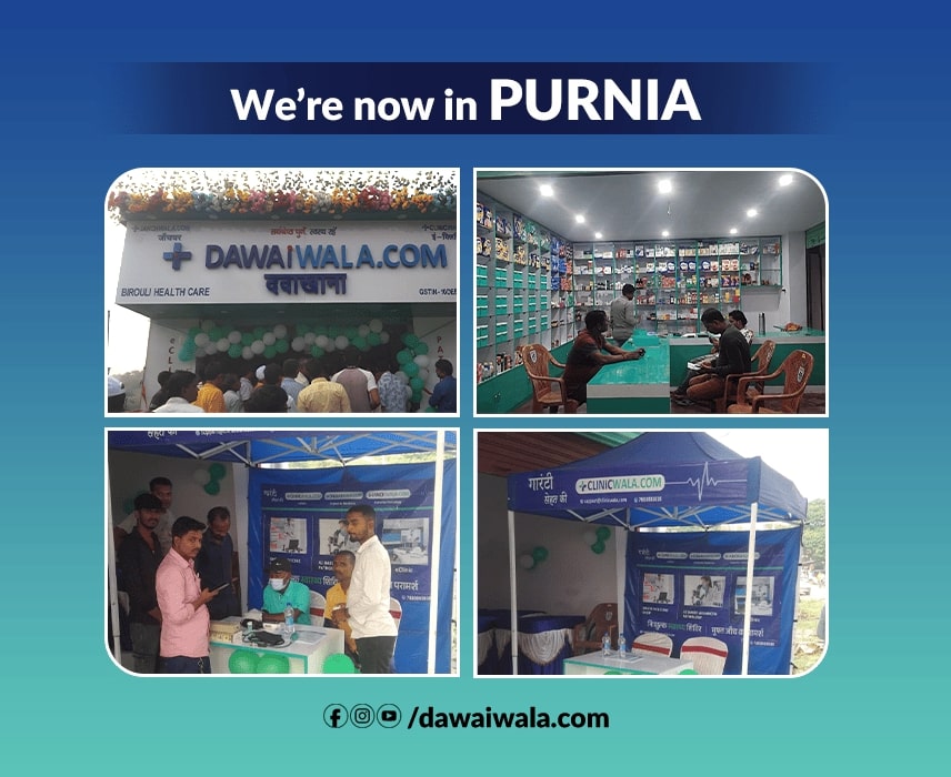 Dawaiwala Pharmacy Rupouli