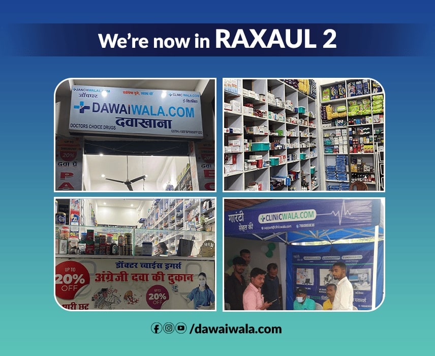 दवाइवाला फार्मेसी पूर्वी चंपारण